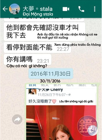 Tiểu tam nóng bỏng phá hoại tình yêu 7 năm của La Chí Tường và Châu Dương Thanh là ai? Tiểu tam nóng bỏng phá hoại tình yêu 7 năm của La Chí Tường và Châu Dương Thanh là ai?