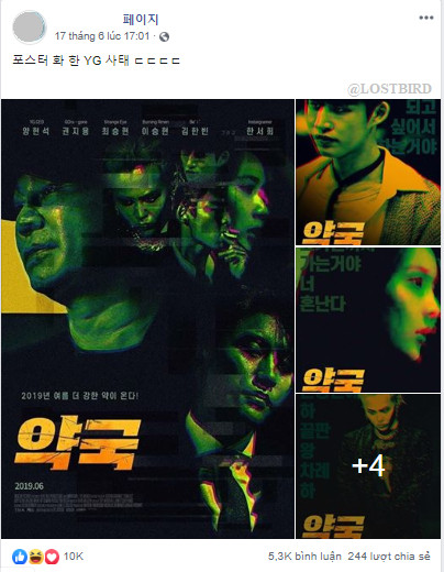 'Hít hà' quá nhiều drama về YG, netizen Hàn chế ngay loạt poster phim cực xịn, tên phim là 'Nhà Thuốc' 'Hít hà' quá nhiều drama về YG, netizen Hàn chế ngay loạt poster phim cực xịn, tên phim là 'Nhà Thuốc'