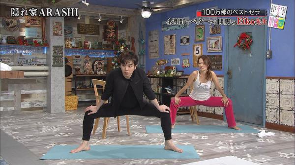 Bài tập giãn cơ được dạy bởi chính mẹ đẻ của cuốn sách 'Yoga Instructor' từng bán được hơn 1 triệu bản tại Nhật Bài tập giãn cơ được dạy bởi chính mẹ đẻ của cuốn sách 'Yoga Instructor' từng bán được hơn 1 triệu bản tại Nhật