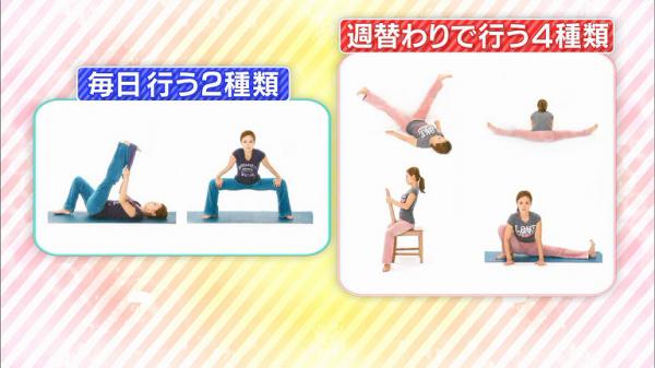 Bài tập giãn cơ được dạy bởi chính mẹ đẻ của cuốn sách 'Yoga Instructor' từng bán được hơn 1 triệu bản tại Nhật Bài tập giãn cơ được dạy bởi chính mẹ đẻ của cuốn sách 'Yoga Instructor' từng bán được hơn 1 triệu bản tại Nhật