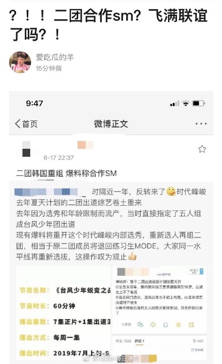 Đàn em TFBOYS: Nhóm toàn trai đẹp nhưng ra mắt ế ẩm, quyết Hàn tiến tìm tương lai ở SM? Đàn em TFBOYS: Nhóm toàn trai đẹp nhưng ra mắt ế ẩm, quyết Hàn tiến tìm tương lai ở SM?