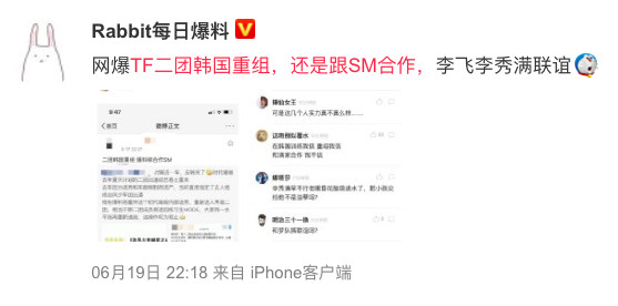 Đàn em TFBOYS: Nhóm toàn trai đẹp nhưng ra mắt ế ẩm, quyết Hàn tiến tìm tương lai ở SM? Đàn em TFBOYS: Nhóm toàn trai đẹp nhưng ra mắt ế ẩm, quyết Hàn tiến tìm tương lai ở SM?