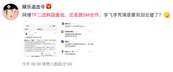 Đàn em TFBOYS: Nhóm toàn trai đẹp nhưng ra mắt ế ẩm, quyết Hàn tiến tìm tương lai ở SM? Đàn em TFBOYS: Nhóm toàn trai đẹp nhưng ra mắt ế ẩm, quyết Hàn tiến tìm tương lai ở SM?