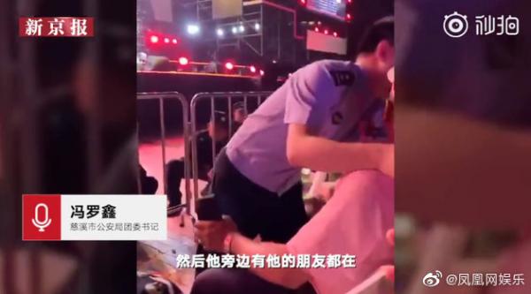 Fanboy gào thét đòi Châu Kiệt Luân ôm mình, anh cảnh sát đành xả thân 'để tôi ôm em vậy' Fanboy gào thét đòi Châu Kiệt Luân ôm mình, anh cảnh sát đành xả thân 'để tôi ôm em vậy'