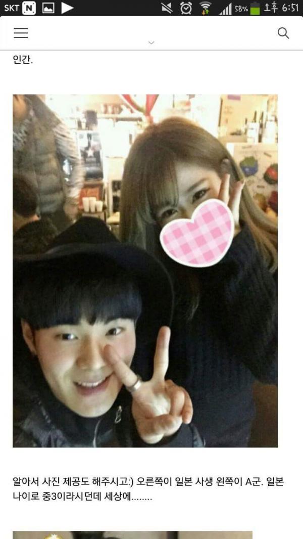 Bạn thân xấu tính khiến Sehun (EXO) khổ sở: Hám fame, chơi với sasaengfan fan bán đứng bạn mình Bạn thân xấu tính khiến Sehun (EXO) khổ sở: Hám fame, chơi với sasaengfan fan bán đứng bạn mình