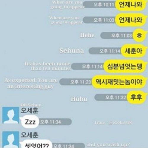 Bạn thân xấu tính khiến Sehun (EXO) khổ sở: Hám fame, chơi với sasaengfan fan bán đứng bạn mình Bạn thân xấu tính khiến Sehun (EXO) khổ sở: Hám fame, chơi với sasaengfan fan bán đứng bạn mình