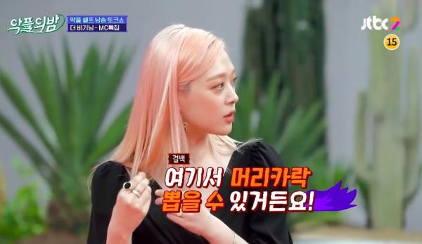 Sulli đáp trả 'cực gắt' loạt bình luận ác ý về việc không mặc áo ngực và tin đồn chơi thuốc Sulli đáp trả 'cực gắt' loạt bình luận ác ý về việc không mặc áo ngực và tin đồn chơi thuốc