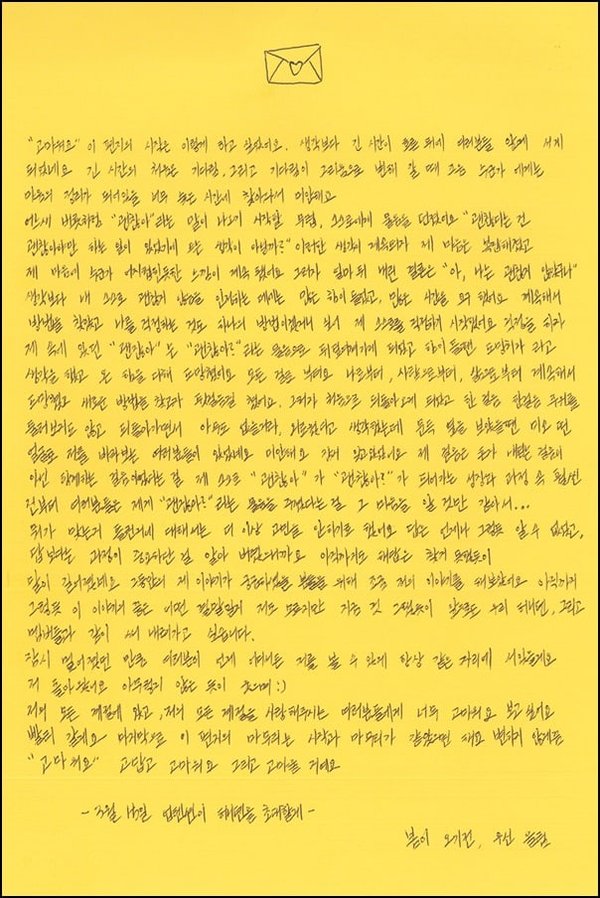 Produce X: Tin đồn quấy rối Somi đã hủy hoại và đẩy Kim Wooseok xuống đáy vực như thế nào? Produce X: Tin đồn quấy rối Somi đã hủy hoại và đẩy Kim Wooseok xuống đáy vực như thế nào?