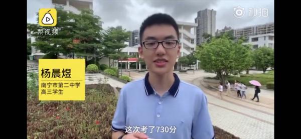 Thủ khoa đại học ở Trung Quốc: Được khen giống Ngô Diệc Phàm, dòng dõi trâm anh nghe thôi cũng choáng Thủ khoa đại học ở Trung Quốc: Được khen giống Ngô Diệc Phàm, dòng dõi trâm anh nghe thôi cũng choáng