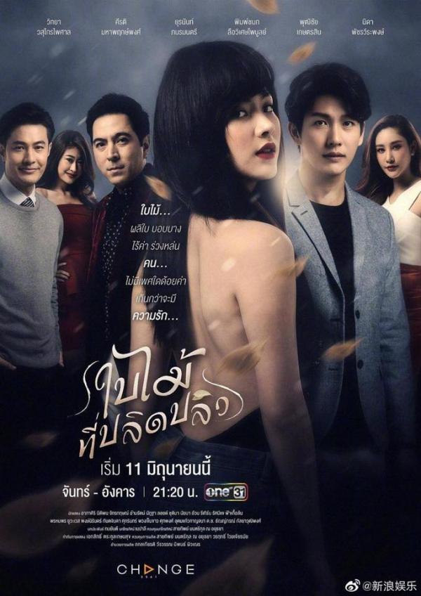 4 phim tình cảm 'cẩu huyết' Châu Á được yêu thích nhất mùa hè này: Ngoại tình, tiểu tam, loạn luân? 4 phim tình cảm 'cẩu huyết' Châu Á được yêu thích nhất mùa hè này: Ngoại tình, tiểu tam, loạn luân?