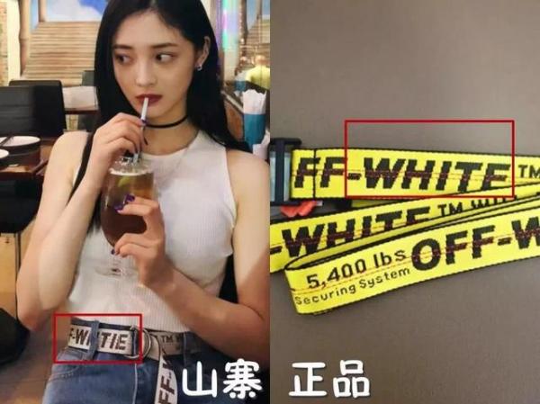 Chu Khiết Quỳnh: Từ 'bạn gái tin đồn Vương Tư Thông' đến idol ăn nói kém duyên, chuyên mặc hàng fake Chu Khiết Quỳnh: Từ 'bạn gái tin đồn Vương Tư Thông' đến idol ăn nói kém duyên, chuyên mặc hàng fake