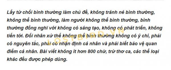 Đề thi văn tỉnh Giang Tô 10 năm qua: Một cảnh giới cao siêu đến người Trung Quốc cũng phải đổ lệ Đề thi văn tỉnh Giang Tô 10 năm qua: Một cảnh giới cao siêu đến người Trung Quốc cũng phải đổ lệ