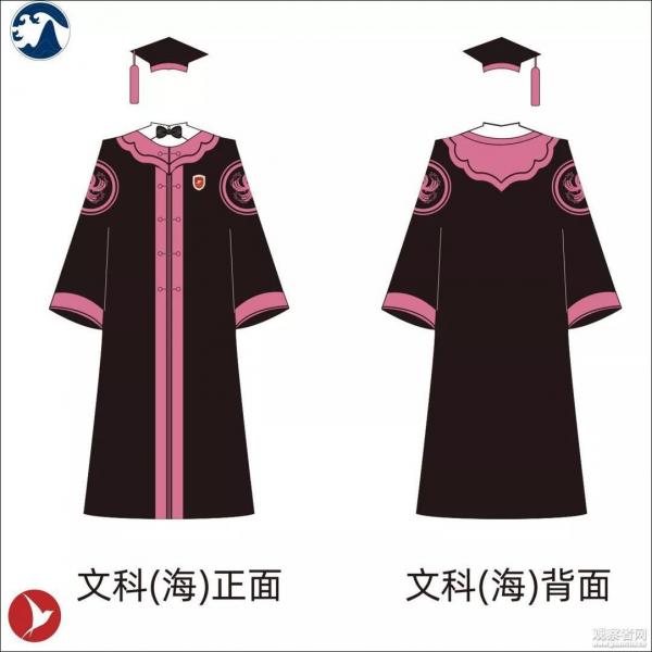Sinh viên Trung Quốc khóc ròng khi đồ tốt nghiệp thiết kế mừng thanh xuân lại hệt như đồ liệm Sinh viên Trung Quốc khóc ròng khi đồ tốt nghiệp thiết kế mừng thanh xuân lại hệt như đồ liệm