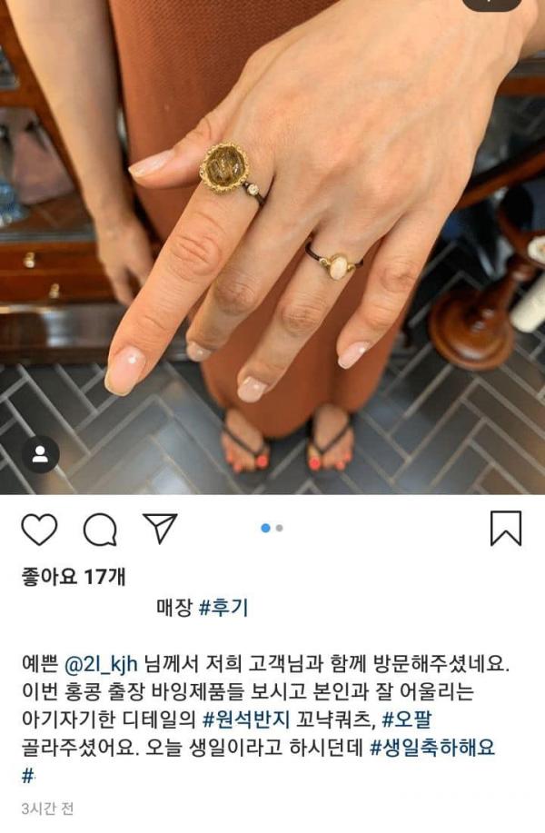 Lộ loạt ảnh chứng minh tài tử Kim Jae Wook đang hẹn hò cùng mỹ nhân Hoa Du Kí? Lộ loạt ảnh chứng minh tài tử Kim Jae Wook đang hẹn hò cùng mỹ nhân Hoa Du Kí?