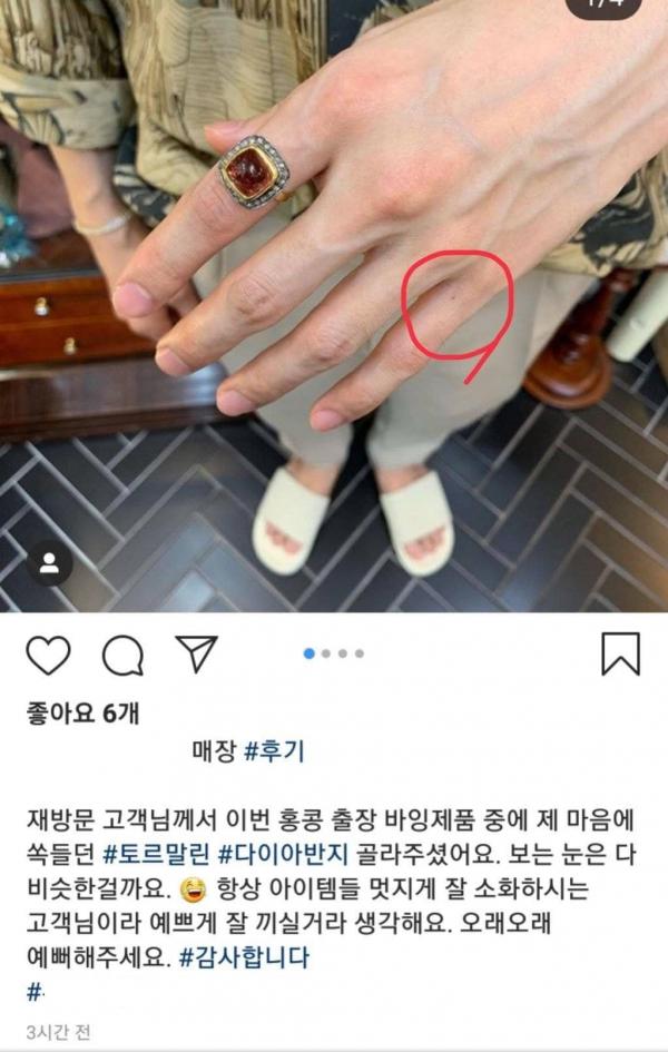 Lộ loạt ảnh chứng minh tài tử Kim Jae Wook đang hẹn hò cùng mỹ nhân Hoa Du Kí? Lộ loạt ảnh chứng minh tài tử Kim Jae Wook đang hẹn hò cùng mỹ nhân Hoa Du Kí?