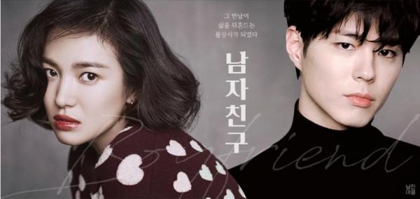 Ngay cả khi máy quay đã tắt, Song Hye Kyo và Park Bo Gum vẫn tình tứ hệt như phim Ngay cả khi máy quay đã tắt, Song Hye Kyo và Park Bo Gum vẫn tình tứ hệt như phim
