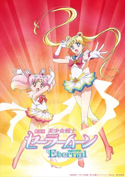 HOT: Sau 24 năm, phần mới của Thủy Thủ Mặt Trăng - Sailor Moon Eternal sẽ ra rạp năm 2020 HOT: Sau 24 năm, phần mới của Thủy Thủ Mặt Trăng - Sailor Moon Eternal sẽ ra rạp năm 2020