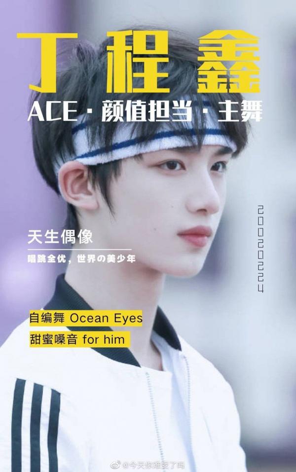 Lý do nào giúp nhóm nhạc đàn em của TFBoys được Dispatch gọi là 'tân binh nổi tiếng nhất Đại lục'? Lý do nào giúp nhóm nhạc đàn em của TFBoys được Dispatch gọi là 'tân binh nổi tiếng nhất Đại lục'?