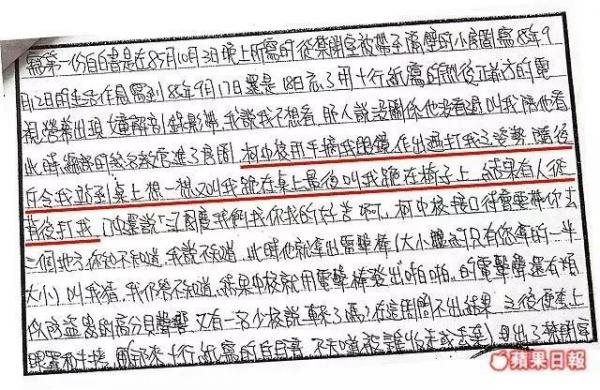 Giang Quốc Khánh: Bị tử hình vì cưỡng hiếp và giết bé gái 5 tuổi, 15 năm sau mới được minh oan Giang Quốc Khánh: Bị tử hình vì cưỡng hiếp và giết bé gái 5 tuổi, 15 năm sau mới được minh oan