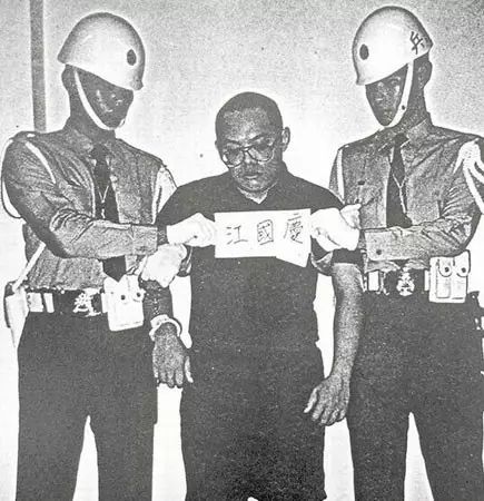 Giang Quốc Khánh: Bị tử hình vì cưỡng hiếp và giết bé gái 5 tuổi, 15 năm sau mới được minh oan Giang Quốc Khánh: Bị tử hình vì cưỡng hiếp và giết bé gái 5 tuổi, 15 năm sau mới được minh oan