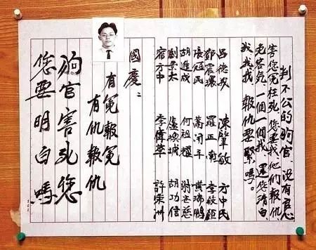 Giang Quốc Khánh: Bị tử hình vì cưỡng hiếp và giết bé gái 5 tuổi, 15 năm sau mới được minh oan Giang Quốc Khánh: Bị tử hình vì cưỡng hiếp và giết bé gái 5 tuổi, 15 năm sau mới được minh oan