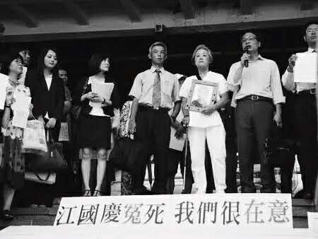 Giang Quốc Khánh: Bị tử hình vì cưỡng hiếp và giết bé gái 5 tuổi, 15 năm sau mới được minh oan Giang Quốc Khánh: Bị tử hình vì cưỡng hiếp và giết bé gái 5 tuổi, 15 năm sau mới được minh oan