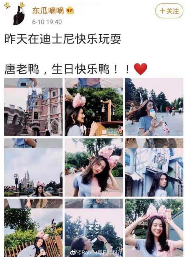 Trần Tinh Húc 'Đông Cung' hẹn hò hotgirl mạng, mặn nồng đến nỗi đi làm cũng dẫn người yêu theo? Trần Tinh Húc 'Đông Cung' hẹn hò hotgirl mạng, mặn nồng đến nỗi đi làm cũng dẫn người yêu theo?