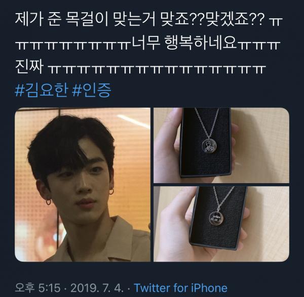 Produce X 101: Lý do Kim Yohan chấp nhận đi đôi dép chật hàng tiếng đồng hồ sẽ khiến bạn bất ngờ! Produce X 101: Lý do Kim Yohan chấp nhận đi đôi dép chật hàng tiếng đồng hồ sẽ khiến bạn bất ngờ!