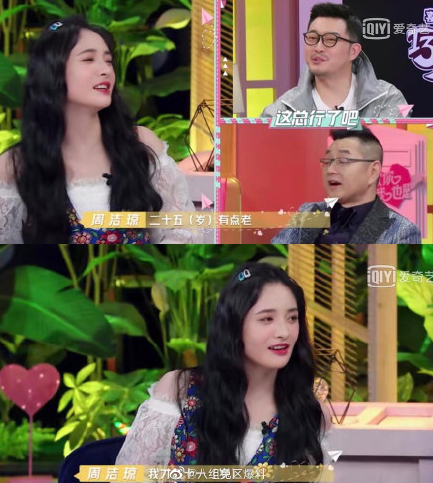 Chu Khiết Quỳnh & Hà Lam Đậu: Hai cô gái vàng trong làng ăn nói kém duyên của showbiz Hoa ngữ Chu Khiết Quỳnh & Hà Lam Đậu: Hai cô gái vàng trong làng ăn nói kém duyên của showbiz Hoa ngữ