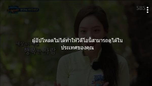 Nữ diễn viên Hàn có nguy cơ đi tù vì bắt sò quý ở Thái Lan: Nhà đài từng ký thoả thuận không săn bắt? Nữ diễn viên Hàn có nguy cơ đi tù vì bắt sò quý ở Thái Lan: Nhà đài từng ký thoả thuận không săn bắt?
