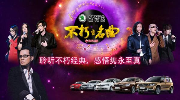 Mua bản quyền 21 show nhưng 'đạo' đến 29 show của Hàn, Trung Quốc bị chế nhạo không tiếc lời Mua bản quyền 21 show nhưng 'đạo' đến 29 show của Hàn, Trung Quốc bị chế nhạo không tiếc lời