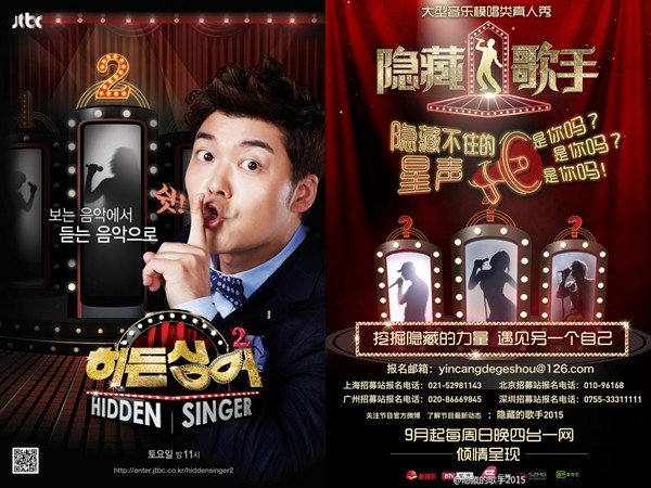 Mua bản quyền 21 show nhưng 'đạo' đến 29 show của Hàn, Trung Quốc bị chế nhạo không tiếc lời Mua bản quyền 21 show nhưng 'đạo' đến 29 show của Hàn, Trung Quốc bị chế nhạo không tiếc lời