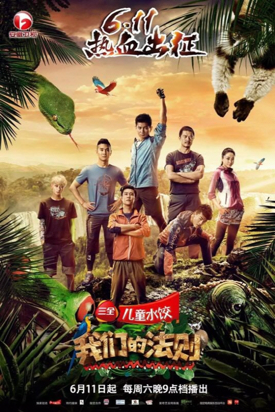 Mua bản quyền 21 show nhưng 'đạo' đến 29 show của Hàn, Trung Quốc bị chế nhạo không tiếc lời Mua bản quyền 21 show nhưng 'đạo' đến 29 show của Hàn, Trung Quốc bị chế nhạo không tiếc lời