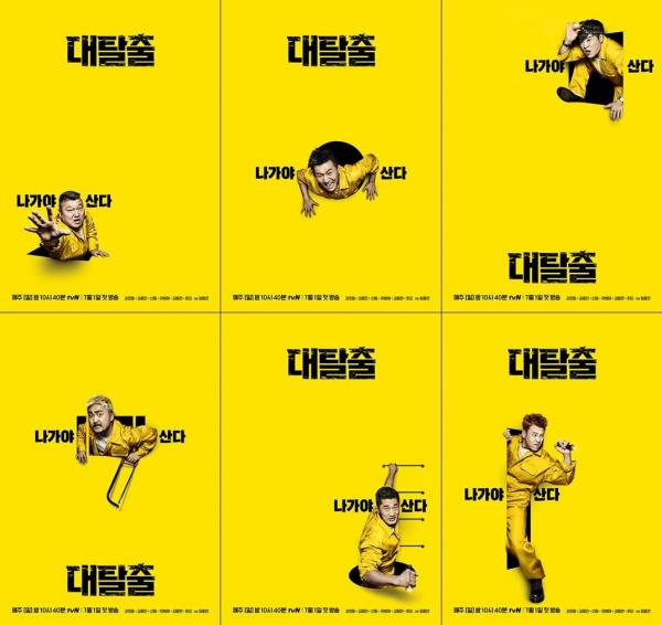 Mua bản quyền 21 show nhưng 'đạo' đến 29 show của Hàn, Trung Quốc bị chế nhạo không tiếc lời Mua bản quyền 21 show nhưng 'đạo' đến 29 show của Hàn, Trung Quốc bị chế nhạo không tiếc lời