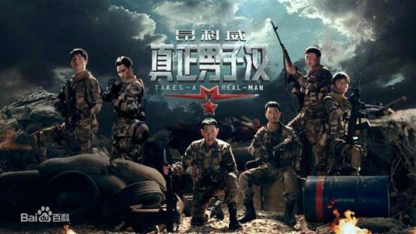 Mua bản quyền 21 show nhưng 'đạo' đến 29 show của Hàn, Trung Quốc bị chế nhạo không tiếc lời Mua bản quyền 21 show nhưng 'đạo' đến 29 show của Hàn, Trung Quốc bị chế nhạo không tiếc lời