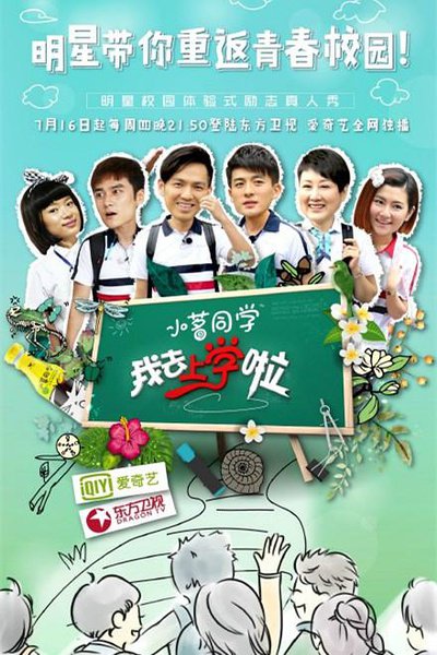 Mua bản quyền 21 show nhưng 'đạo' đến 29 show của Hàn, Trung Quốc bị chế nhạo không tiếc lời Mua bản quyền 21 show nhưng 'đạo' đến 29 show của Hàn, Trung Quốc bị chế nhạo không tiếc lời