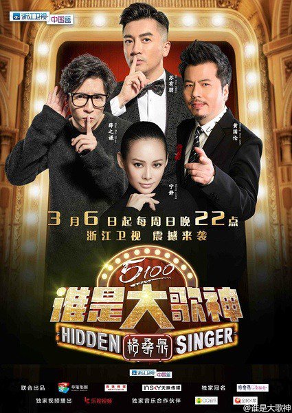 Mua bản quyền 21 show nhưng 'đạo' đến 29 show của Hàn, Trung Quốc bị chế nhạo không tiếc lời Mua bản quyền 21 show nhưng 'đạo' đến 29 show của Hàn, Trung Quốc bị chế nhạo không tiếc lời