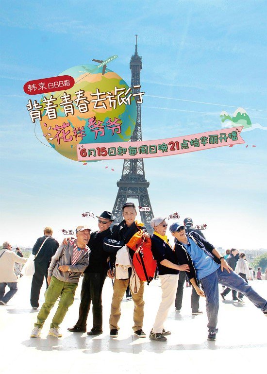 Mua bản quyền 21 show nhưng 'đạo' đến 29 show của Hàn, Trung Quốc bị chế nhạo không tiếc lời Mua bản quyền 21 show nhưng 'đạo' đến 29 show của Hàn, Trung Quốc bị chế nhạo không tiếc lời