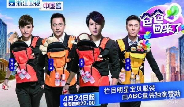 Mua bản quyền 21 show nhưng 'đạo' đến 29 show của Hàn, Trung Quốc bị chế nhạo không tiếc lời Mua bản quyền 21 show nhưng 'đạo' đến 29 show của Hàn, Trung Quốc bị chế nhạo không tiếc lời