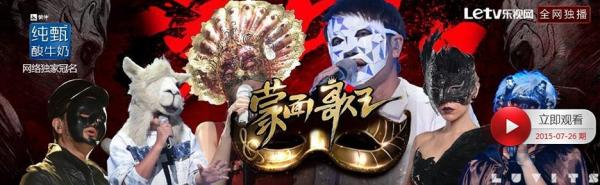 Mua bản quyền 21 show nhưng 'đạo' đến 29 show của Hàn, Trung Quốc bị chế nhạo không tiếc lời Mua bản quyền 21 show nhưng 'đạo' đến 29 show của Hàn, Trung Quốc bị chế nhạo không tiếc lời