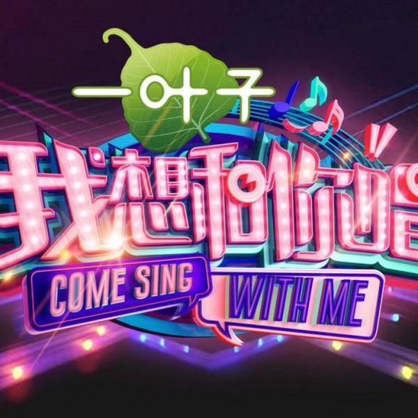 Mua bản quyền 21 show nhưng 'đạo' đến 29 show của Hàn, Trung Quốc bị chế nhạo không tiếc lời Mua bản quyền 21 show nhưng 'đạo' đến 29 show của Hàn, Trung Quốc bị chế nhạo không tiếc lời