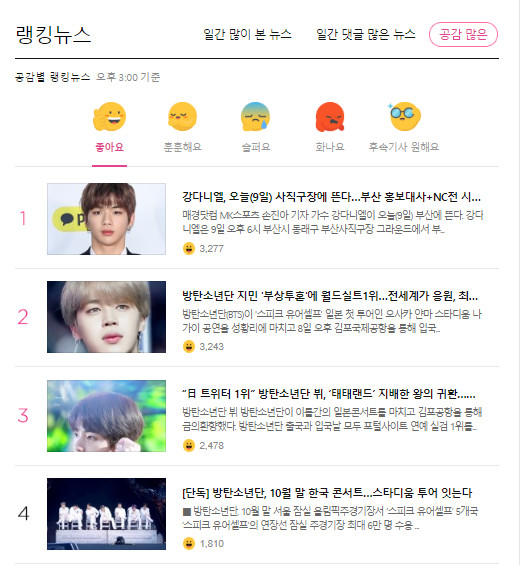 Đẳng cấp 'center quốc dân' của Kang Daniel: Vừa lộ diện đã gây 'bão' trên mọi mặt trận! Đẳng cấp 'center quốc dân' của Kang Daniel: Vừa lộ diện đã gây 'bão' trên mọi mặt trận!
