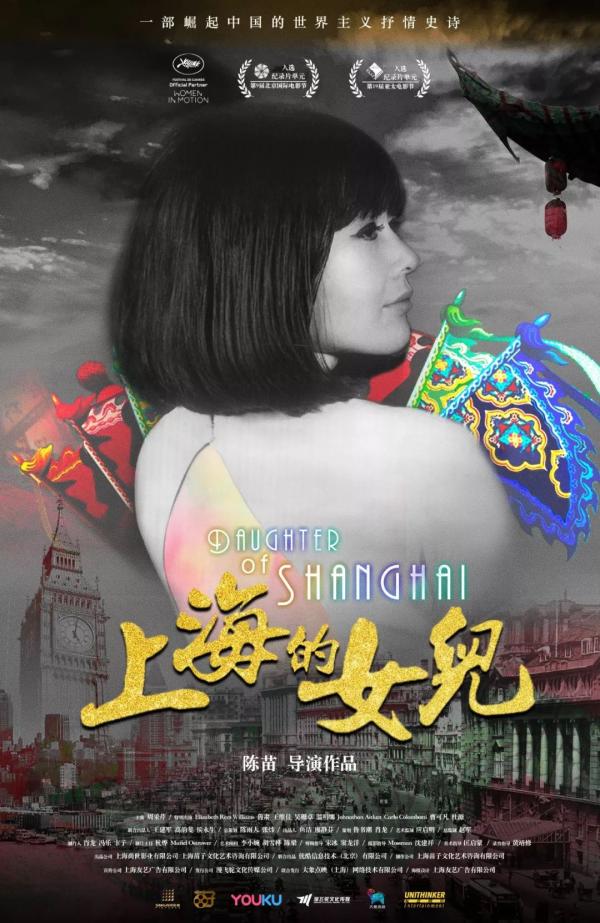 Tsai Chin 'người con gái Thượng Hải': 20 tuổi nổi tiếng khắp Luân Đôn, 40 tuổi phá sản, 80 tuổi còn biểu diễn với Châu Kiệt Luân Tsai Chin 'người con gái Thượng Hải': 20 tuổi nổi tiếng khắp Luân Đôn, 40 tuổi phá sản, 80 tuổi còn biểu diễn với Châu Kiệt Luân