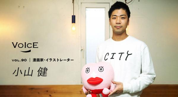 Seiri chan – Nhân vật độc đáo sinh ra từ... chu kỳ kinh nguyệt của con gái sẽ xuất hiện trên màn ảnh rộng Seiri chan – Nhân vật độc đáo sinh ra từ... chu kỳ kinh nguyệt của con gái sẽ xuất hiện trên màn ảnh rộng