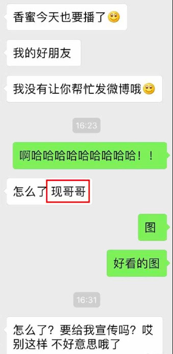 Dương Tử - Lý Hiện: Từ tình màn ảnh ngọt lịm trong phim đến mối quan hệ trên mức bạn bè ngoài đời Dương Tử - Lý Hiện: Từ tình màn ảnh ngọt lịm trong phim đến mối quan hệ trên mức bạn bè ngoài đời