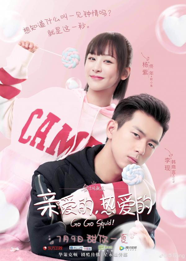 'Cá Mực Hầm Mật': Đừng mãi 'u mê' Gun Thần mà quên mất dàn mỹ nam cực phẩm của K&K 'Cá Mực Hầm Mật': Đừng mãi 'u mê' Gun Thần mà quên mất dàn mỹ nam cực phẩm của K&K