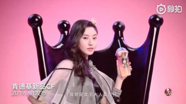 KFC Trung Quốc gây sóng gió khi 'copy-paste' MV Ddu-Du Ddu-Du của BlackPink vào trong đoạn quảng cáo KFC Trung Quốc gây sóng gió khi 'copy-paste' MV Ddu-Du Ddu-Du của BlackPink vào trong đoạn quảng cáo