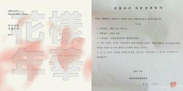 9 tin đồn điên rồ về BTS từng khiến dân tình náo loạn: Hẹn hò, phẫu thuật thẩm mỹ, trầm cảm... 9 tin đồn điên rồ về BTS từng khiến dân tình náo loạn: Hẹn hò, phẫu thuật thẩm mỹ, trầm cảm...