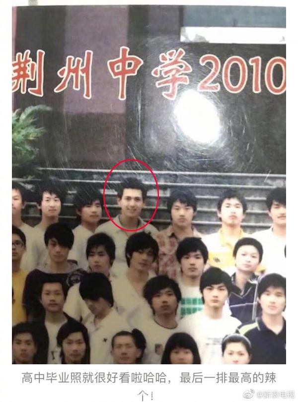 'Cá Mực Hầm Mật': Lý Hiện bị đào ảnh thời 'còn phèn', netizen cười ngất vì dáng vẻ ngốc nghếch 'Cá Mực Hầm Mật': Lý Hiện bị đào ảnh thời 'còn phèn', netizen cười ngất vì dáng vẻ ngốc nghếch