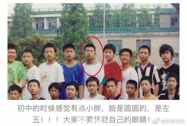 'Cá Mực Hầm Mật': Lý Hiện bị đào ảnh thời 'còn phèn', netizen cười ngất vì dáng vẻ ngốc nghếch 'Cá Mực Hầm Mật': Lý Hiện bị đào ảnh thời 'còn phèn', netizen cười ngất vì dáng vẻ ngốc nghếch